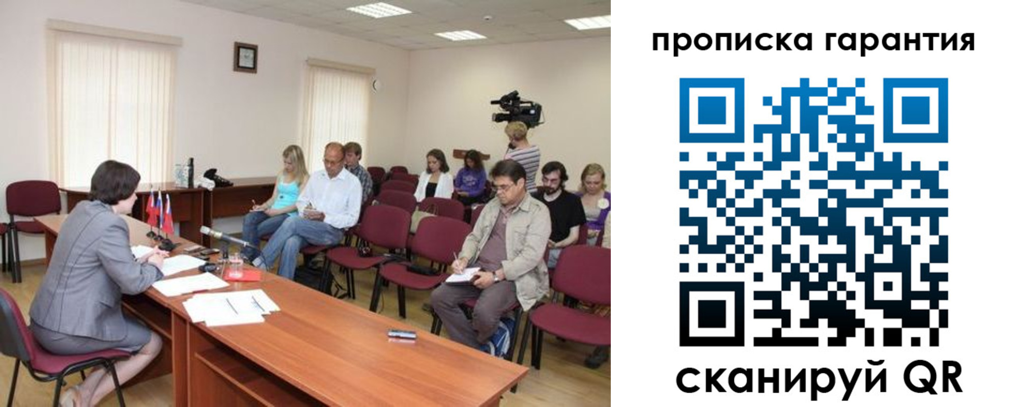 временная регистрация для школы в Дивногорске